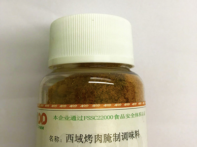 西域烤肉醃製調(diào)味料