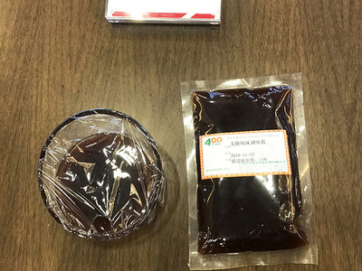 廣(guǎng)式蜜汁港式叉燒醬