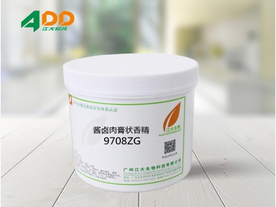 醬滷膏狀香精